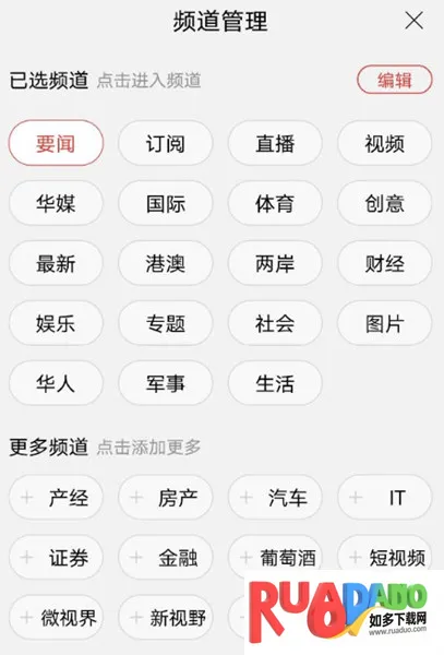 中国新闻网2026官方正版 中国新闻网2026官方正版