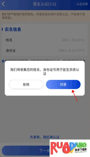 海心医生2026最新版本 海心医生2026最新版本