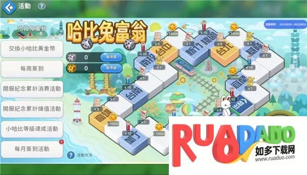 希望M(冒险RPG手游)