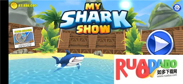 我的鲨鱼秀2026官方正版