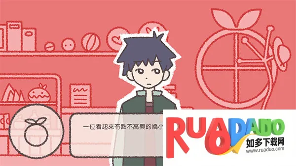 番茄诊所(吸血鬼诊疗游戏)