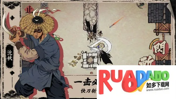 末刀最新手机版