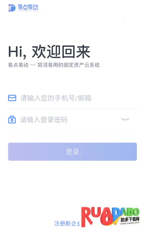 �׵�̶��ʲ�����(��ҵ�ʲ��ܼ�)