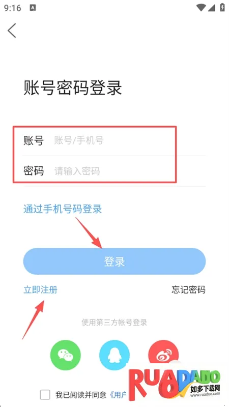 化龙巷(常州生活服务平台)