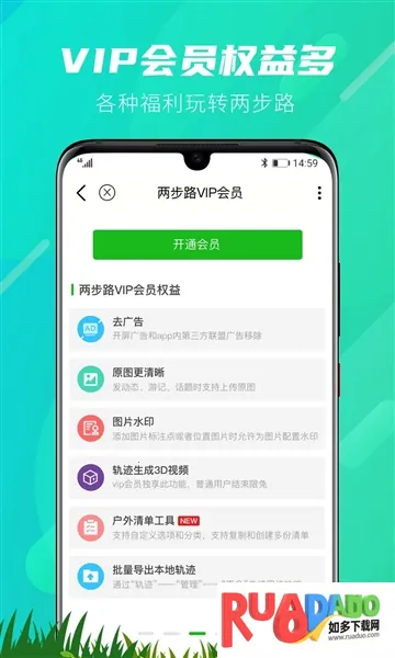 两步走2026官方正版