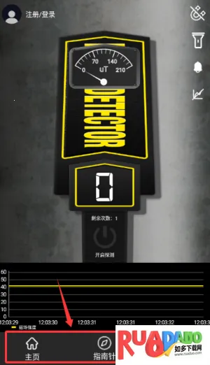 金属探测仪器2026最新版本