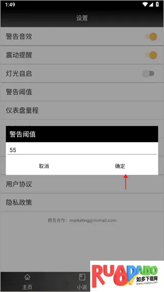 金属探测仪器2026最新版本