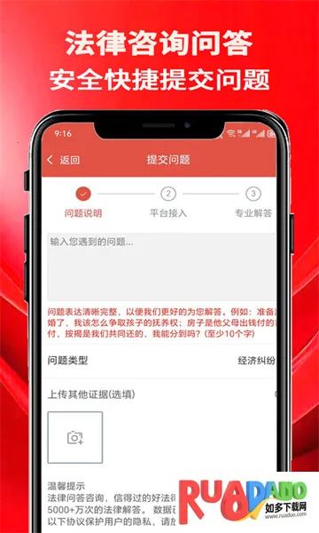 法律咨询问答(法律问题解答) 法律咨询问答(法律问题解答)