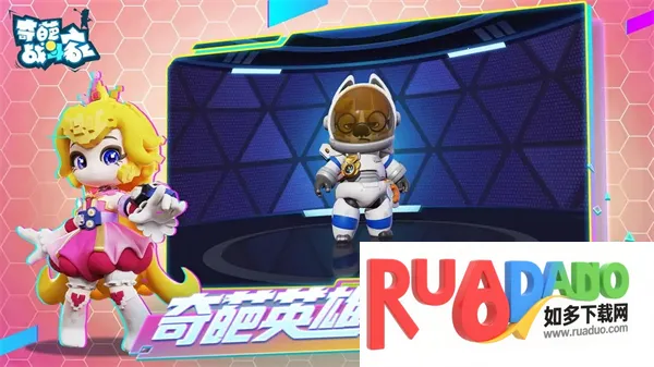 奇葩战斗家(奇葩战斗游戏) 奇葩战斗家(奇葩战斗游戏)