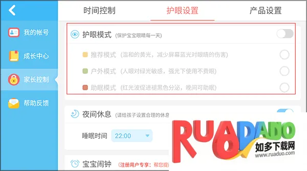 宝宝爱打扫(宝宝家务游戏) 宝宝爱打扫(宝宝家务游戏)