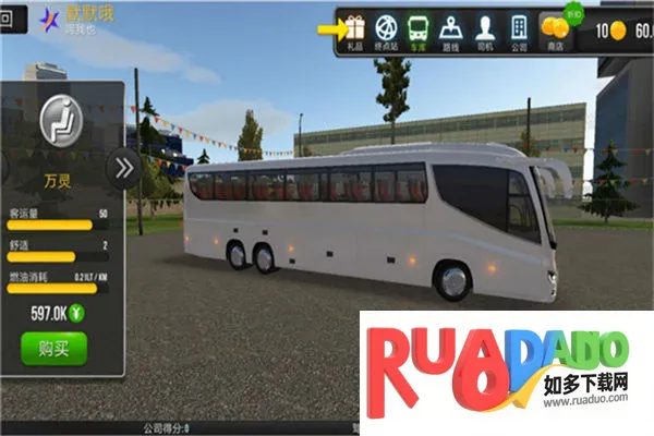 超级驾驶2026下载安装