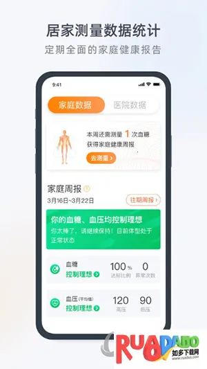 MMC管家2026最新版本