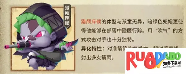 酋长你别跑(部落冒险游戏) 酋长你别跑(部落冒险游戏)