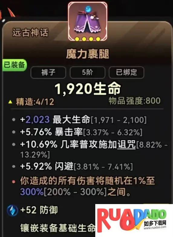 酋长你别跑(部落冒险游戏) 酋长你别跑(部落冒险游戏)