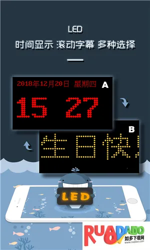 LED灯牌显示屏弹幕(LED弹幕显示软件)