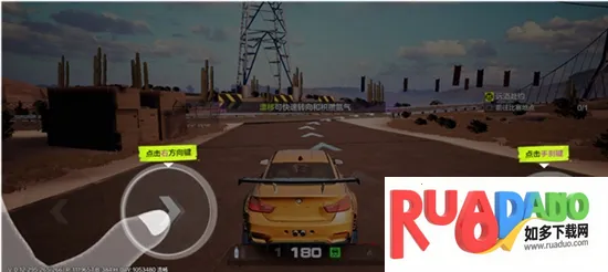 云极品飞车集结手游官方版