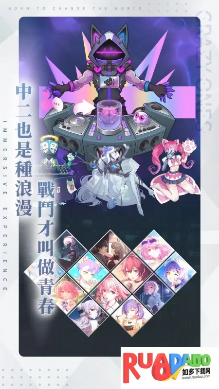 奇点物语2026下载