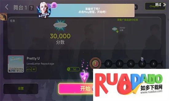 hybe音游Rhythm Hive官方最新版本2024