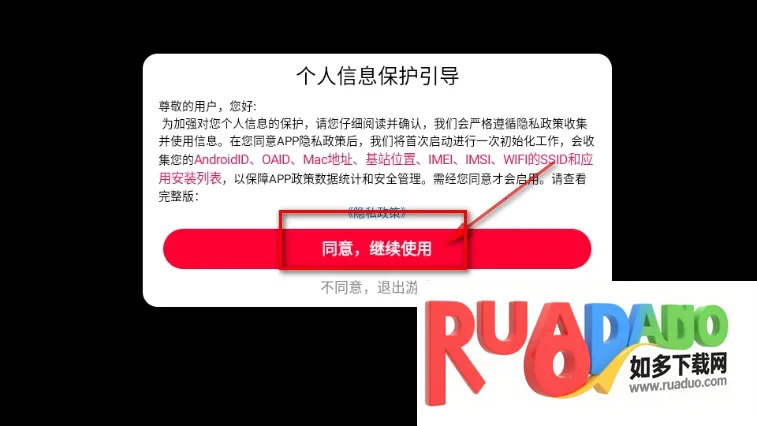 火柴人勇者(火柴人冒险游戏)