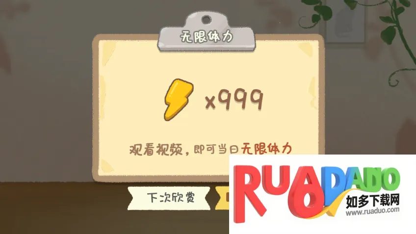 小小收纳2026下载安装