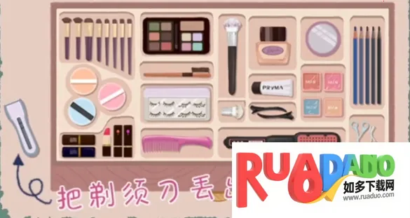 小小收纳2026下载安装