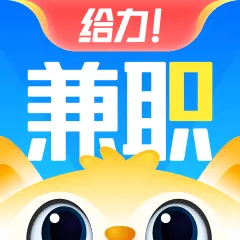 给力兼职2026下载