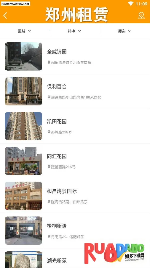 郑州租赁2026下载安装