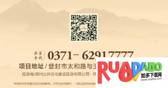 郑州租赁2026下载安装