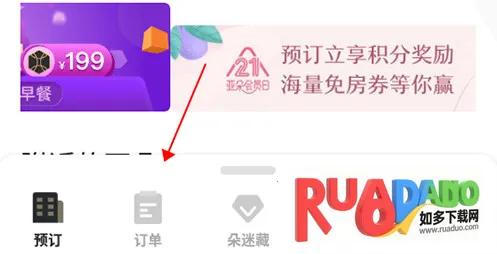 亚朵2026最新版本 亚朵2026最新版本