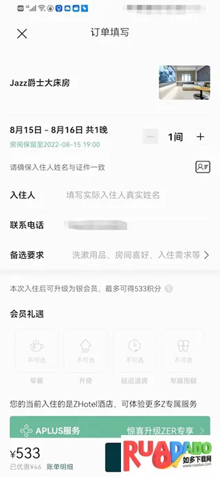 亚朵2026最新版本 亚朵2026最新版本