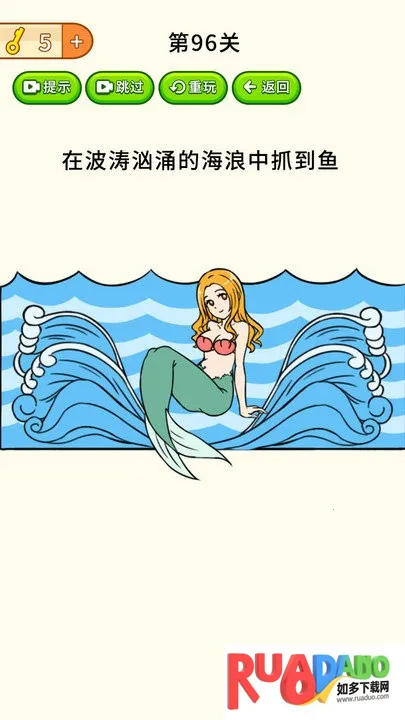 全民烧脑大挑战(烧脑解谜游戏)