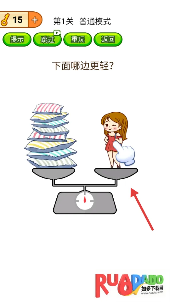 全民烧脑大挑战(烧脑解谜游戏)