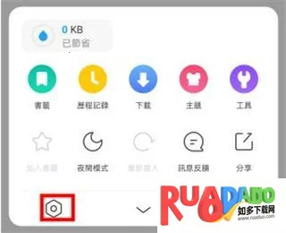 UC Browser(国际浏览器)