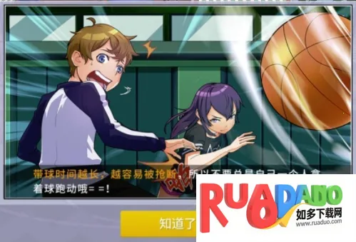 超时空篮球2026官方最新版本 超时空篮球2026官方最新版本