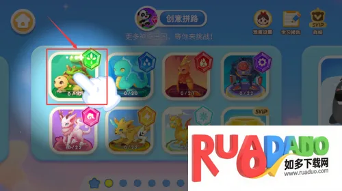 宝宝巴士奇妙逻辑冒险(儿童逻辑冒险游戏)