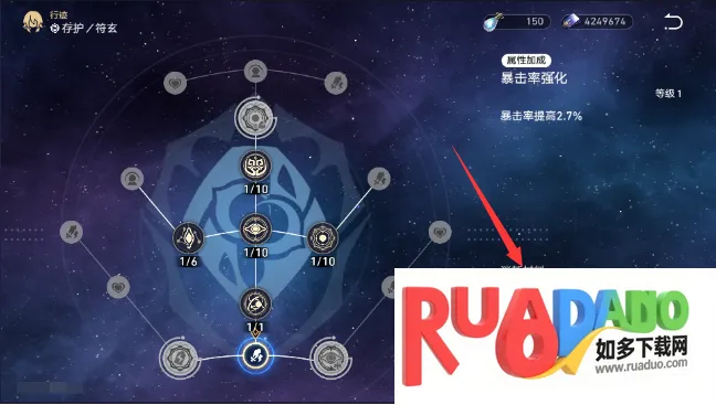 崩坏星穹铁道私人服(科幻冒险游戏)