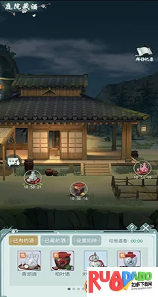 江湖悠悠(武侠养成游戏) 江湖悠悠(武侠养成游戏)