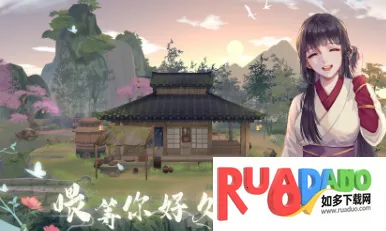 江湖悠悠(武侠养成游戏) 江湖悠悠(武侠养成游戏)