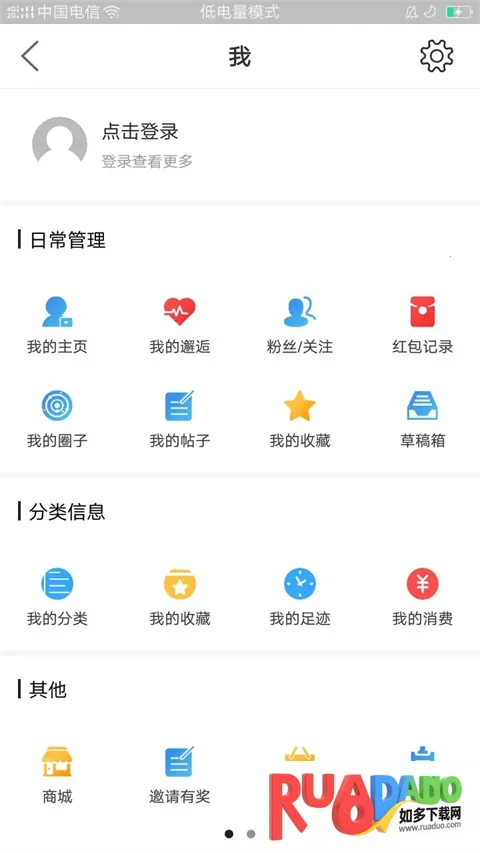 大织里2026官方最新版本