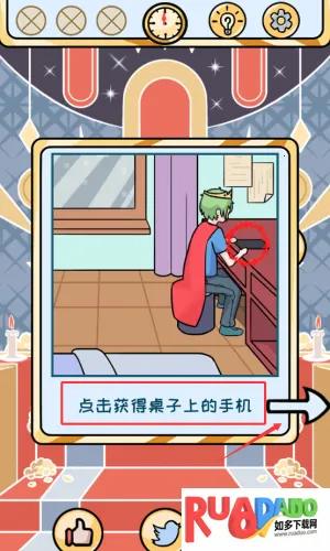 欧皇的烦恼(休闲闯关游戏) 欧皇的烦恼(休闲闯关游戏)