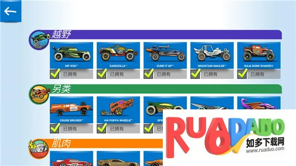 热力赛车(赛车竞速游戏) 热力赛车(赛车竞速游戏)