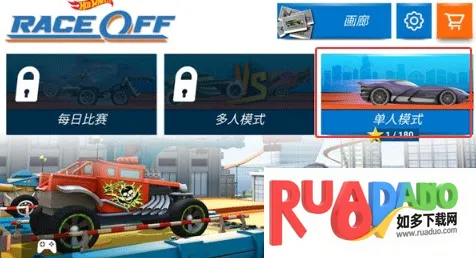 热力赛车(赛车竞速游戏) 热力赛车(赛车竞速游戏)