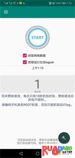 Fiddler2026官方正版