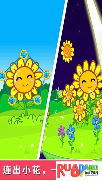 宝宝数字岛(数字启蒙游戏)