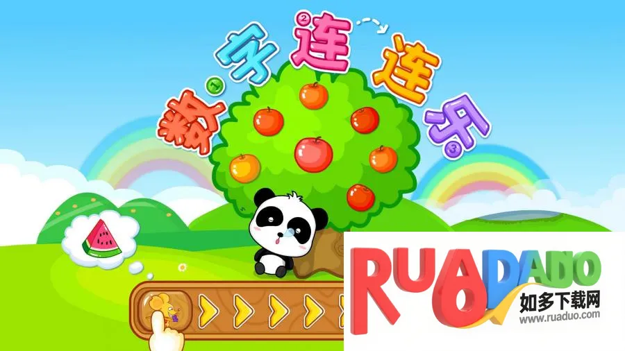 宝宝数字岛(数字启蒙游戏)