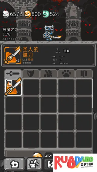 塔楼破坏者最新手机版