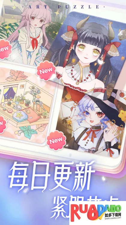 艺术贴贴2026官方正版