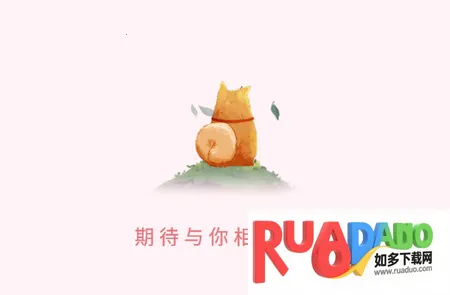 艺术贴贴2026官方正版