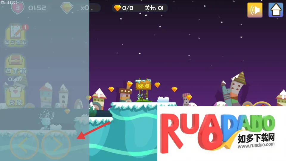 冰火精灵(冒险闯关游戏) 冰火精灵(冒险闯关游戏)