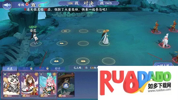 百川铸魂录(兵器拟人卡牌游戏) 百川铸魂录(兵器拟人卡牌游戏)